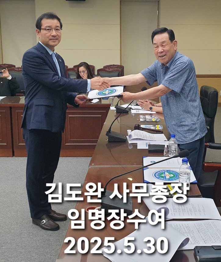 국방교육제6기정기총회3.jpg
