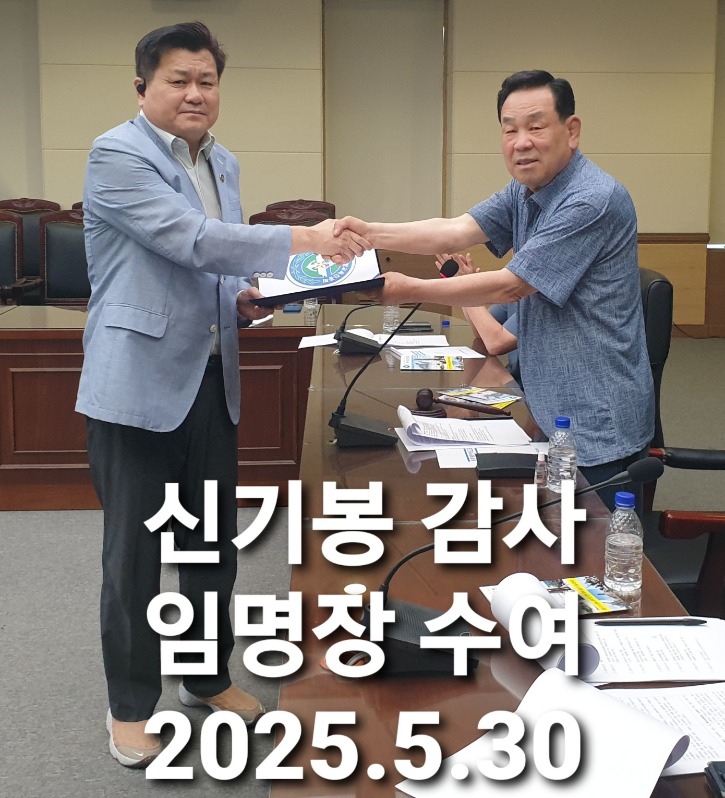 국방교육2025년도제6기정기총회4.jpg