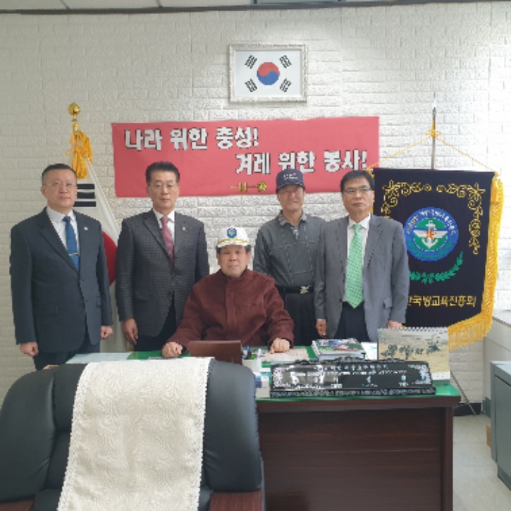 국방교육 총회(24.11.19).jpg